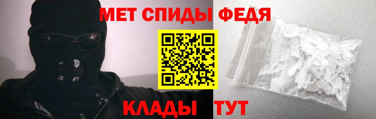 АМФЕТАМИН  АМФЕТАМИН VHQ  Вход с VPN  Конаково 