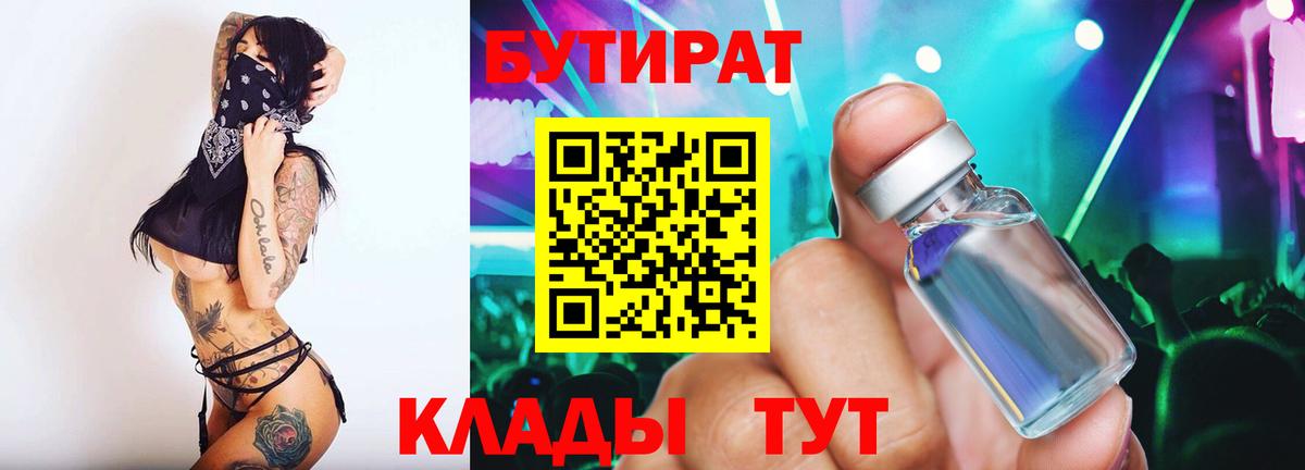 Лсд 25 Конаково