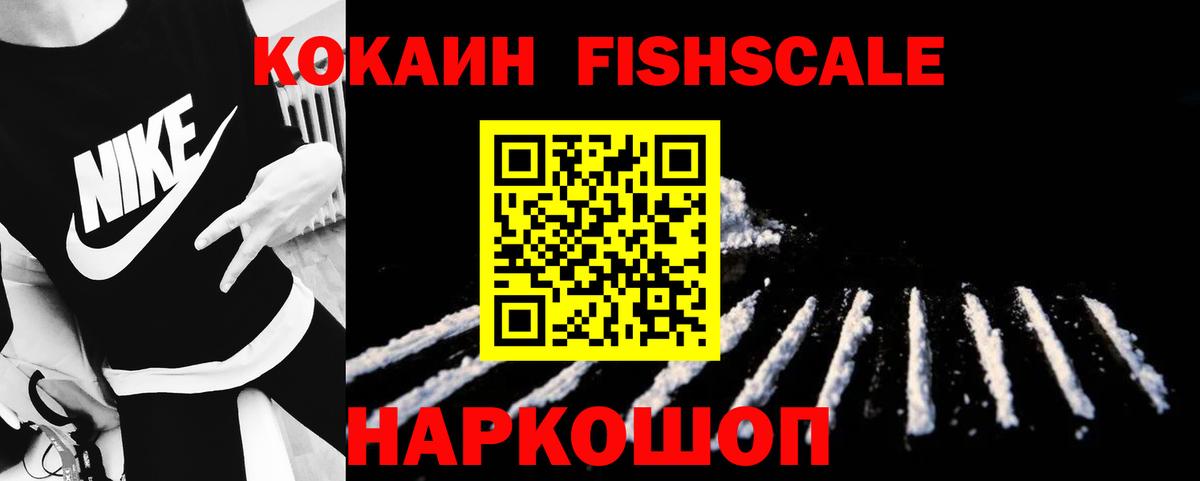 COCAIN 98%  Вход с VPN  Конаково  Кокаин Columbia 