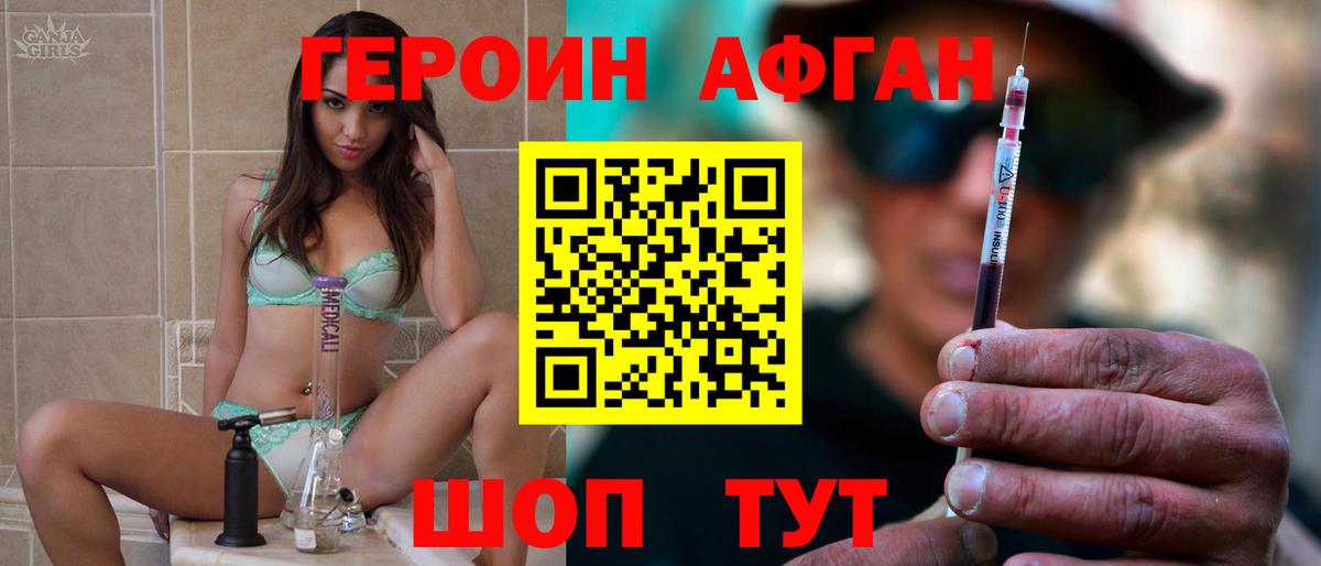 Бошки Шишки  Меф  КОКАИН  Меф кристаллы  Конаково  Вход с VPN 