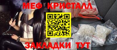 СК Краснознаменск