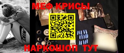 альфа пвп VHQ Краснодар