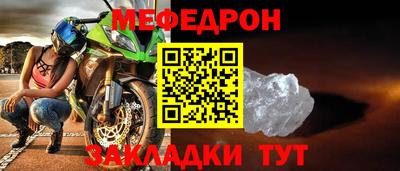 альфа пвп VHQ Краснодар