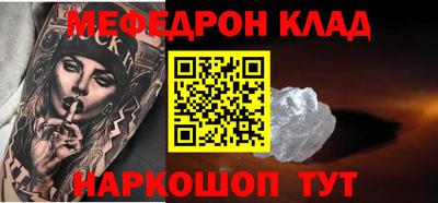 первитин Краснокаменск