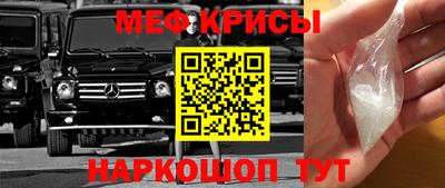 СК Краснознаменск