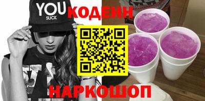 первитин Краснокаменск