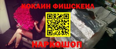 первитин Краснокаменск