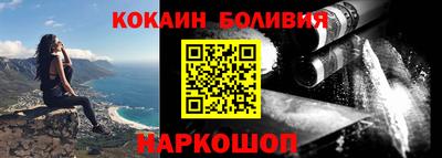 альфа пвп VHQ Краснодар