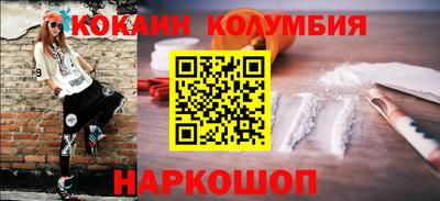 первитин Краснокаменск