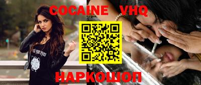 альфа пвп VHQ Краснодар