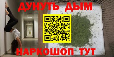 альфа пвп VHQ Краснодар