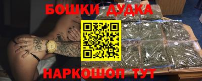 первитин Краснокаменск