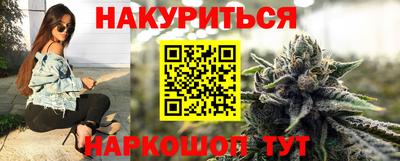 первитин Краснокаменск