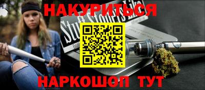 первитин Краснокаменск