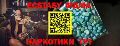 первитин Краснокаменск