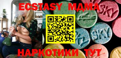 альфа пвп VHQ Краснодар