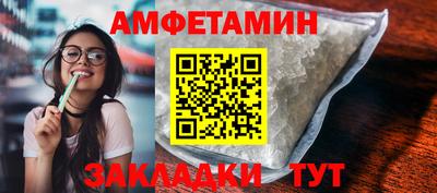 первитин Краснокаменск