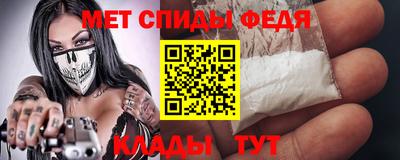 альфа пвп VHQ Краснодар