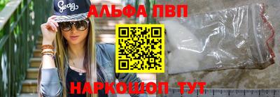 первитин Краснокаменск