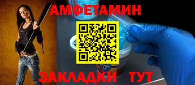 альфа пвп VHQ Краснодар