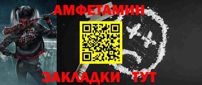 первитин Краснокаменск