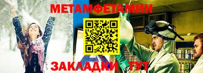 альфа пвп VHQ Краснодар