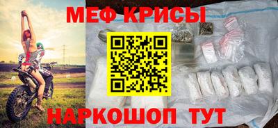 СК Краснознаменск
