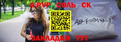 первитин Краснокаменск