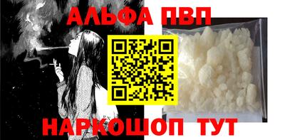 первитин Краснокаменск