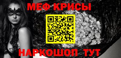 альфа пвп VHQ Краснодар