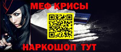 альфа пвп VHQ Краснодар