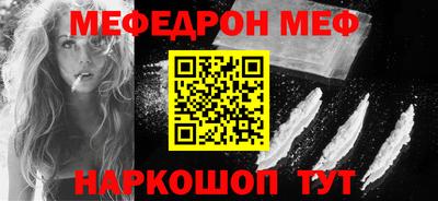 первитин Краснокаменск