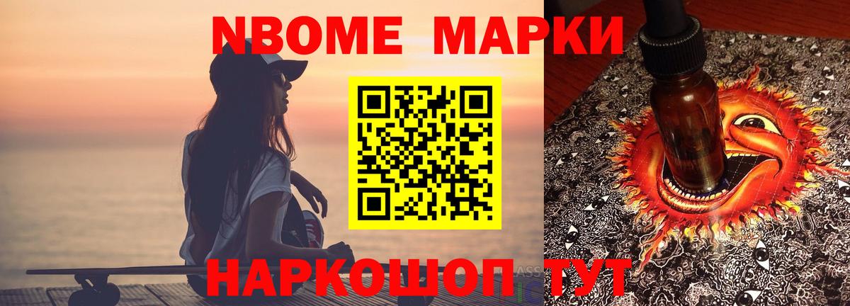 Лсд 25 экстази кислота Конаково