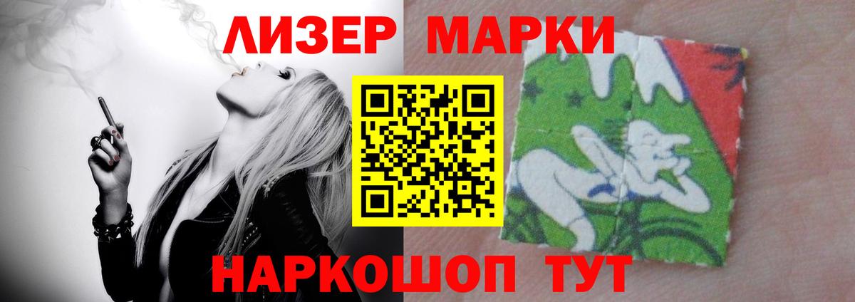 Конаково  LSD-25 экстази кислота  Лсд 25 экстази  Лсд 25 экстази ecstasy  Вход с VPN 