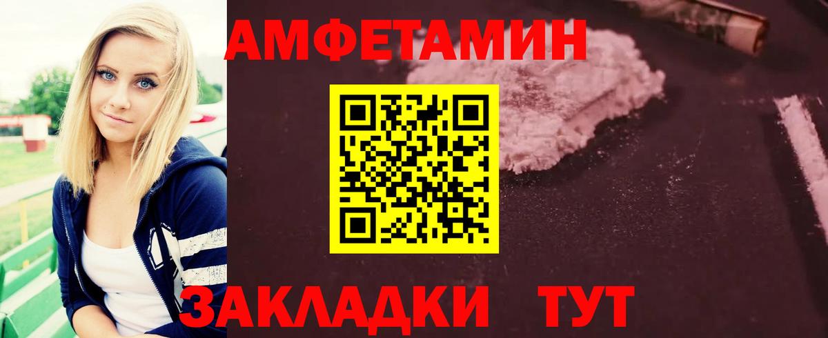 Конаково  Первитин кристалл  Вход с VPN 
