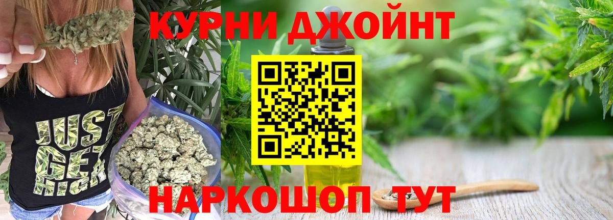 Конаково  Марихуана Bruce Banner  Вход с VPN  Каннабис AK-47 